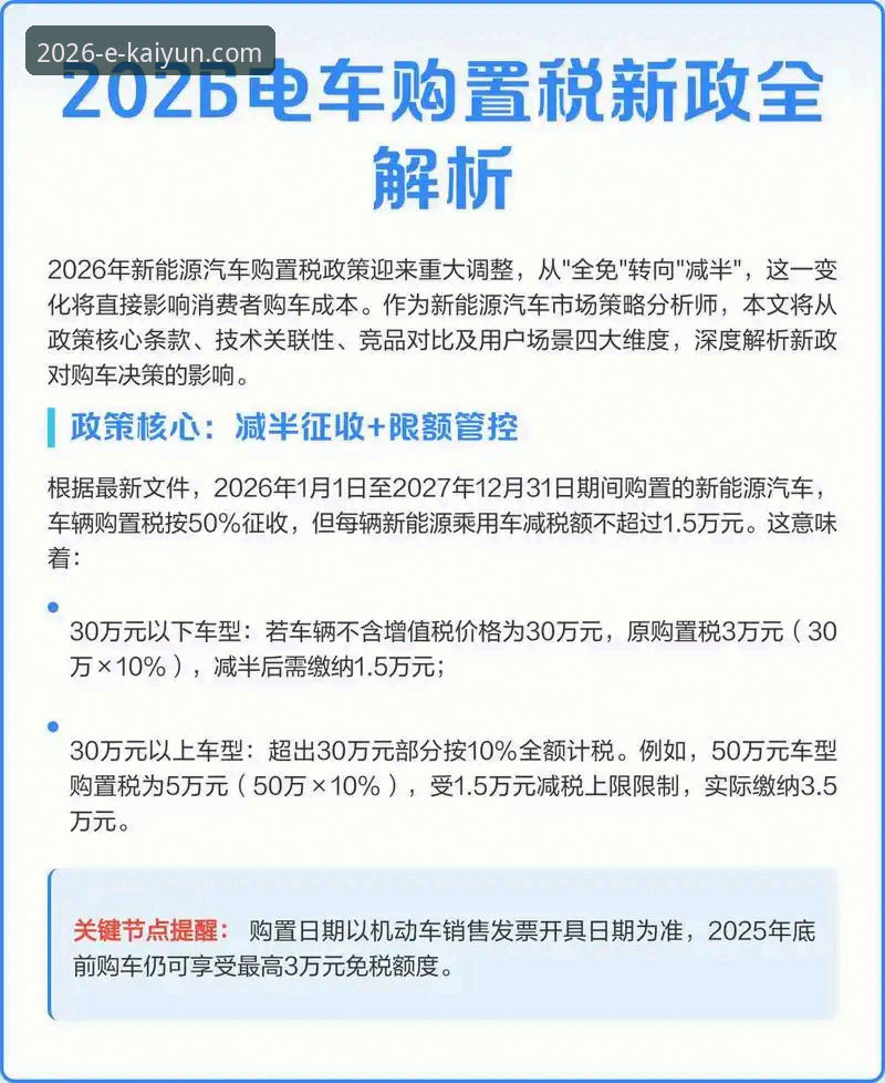 2026kaiyun体育平台深度评测：安装流程与功能体验全解析