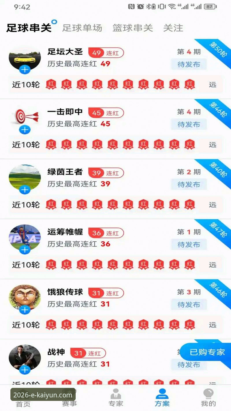 揭秘2026kaiyun体育平台下载背后的技术真相