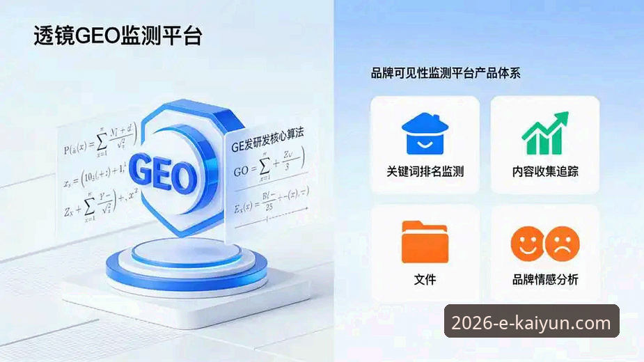 从3个维度解析2026kaiyun体育平台安卓版安全性：官方下载与登录指南