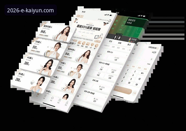 2026kaiyun体育平台链接访问最新指南：一站式解决下载与登录难题