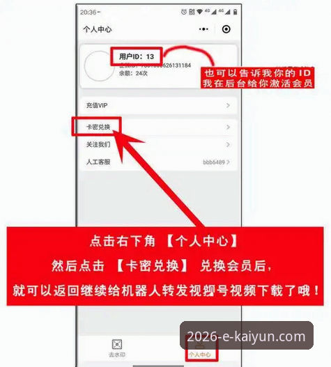 2026kaiyun体育平台app操作教程：从下载到登录的完整指南