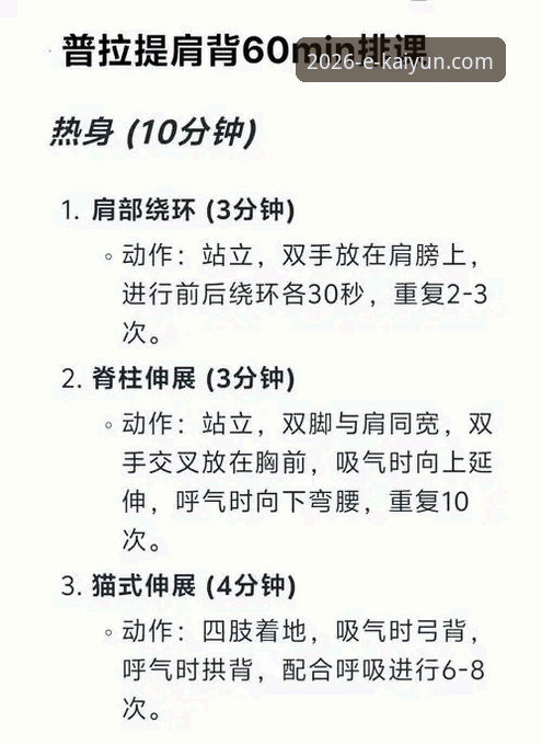2026kaiyun体育平台实用指南：从入门到精通的操作必备知识