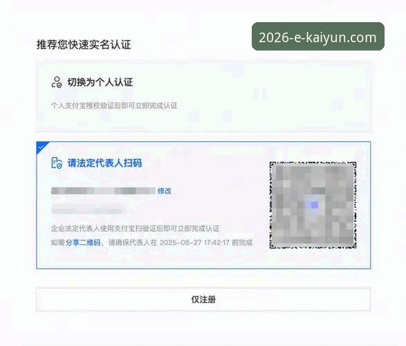 2026kaiyun体育平台登录实用指南：从下载到使用的完整流程