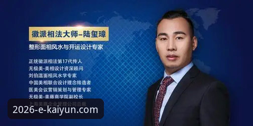 资深用户实测分享:2026kaiyun体育平台登录全流程与使用心得